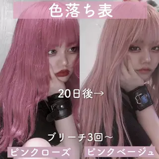 ロング カラー 💟Chloe原宿店 🩶ハイトーンのヘアスタイル