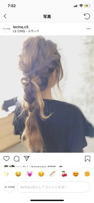 ロング カラー 川越 輝梨奈のヘアスタイル