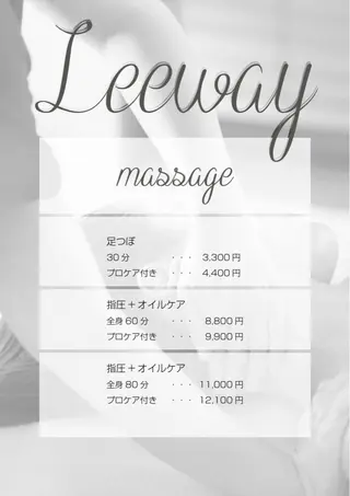 Lee way所属・Abe mikiのエステ・リラクイメージ