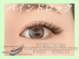 マツエク・マツパ h nanamiのマツエク・マツパデザイン