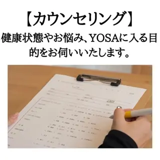 石本 恵里花のエステ・リラクイメージ