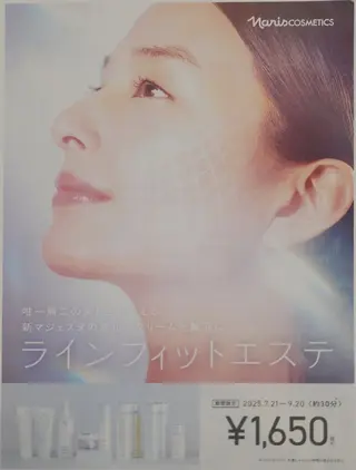 デアイム秋田所属・菅原 絵梨のエステ・リラクイメージ