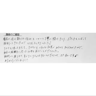 女性専門 Luna time 整体院所属・Luna time  整体院　金子ゆかのエステ・リラクイメージ