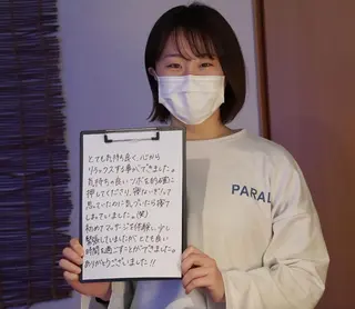 Saga Tomokazuのエステ・リラクイメージ