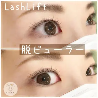 マツエク・マツパ SEURA. (セウラ)さおりのヘアスタイル