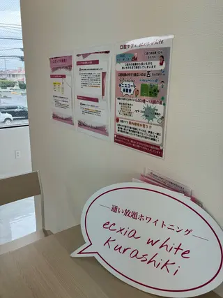 セルフホワイトニングサロンエクシアホワイト倉敷店所属・ecxiawhite 倉敷店のエステ・リラクイメージ