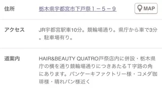 ETERNO小山店 野崎の眉毛・アイブロウイメージ