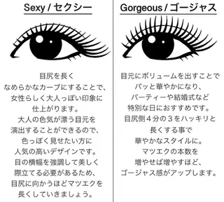 マツエク・マツパ ✨Yumi ☆eye✨のマツエク・マツパデザイン