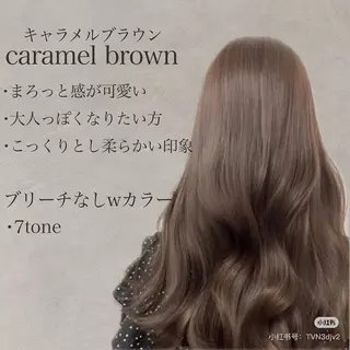ロング カラー GLanz 朱蒙のヘアスタイル