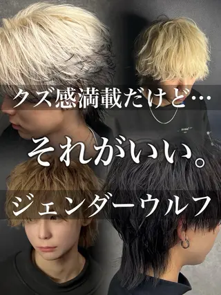 ミディアム メンズ メンズウルフ特化🐺 🔥長山耕大🔥のヘアスタイル