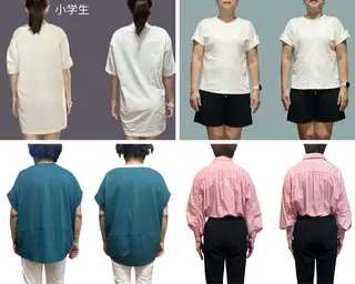 Anne’s happyBonesのエステ・リラクイメージ