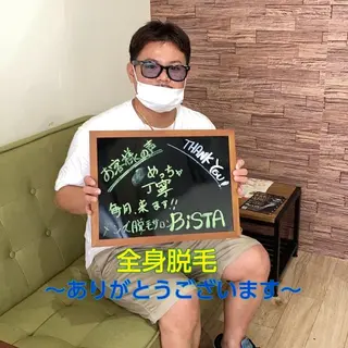 メンズ キッズ メンズ脱毛サロンBiSTA所属・BiSTA ヒロのエステ・リラクイメージ