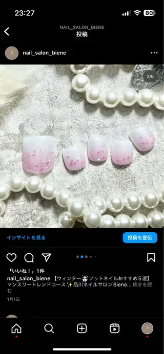 ネイル ネイルサロンBIENE所属・相澤 理蘭のネイルデザイン