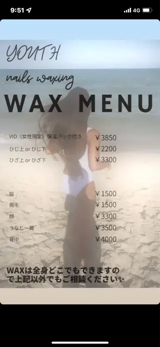 YOUTH nails waxing所属・YOUTH natsumiのネイルデザイン