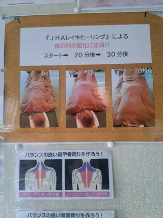 4Care所属・白金 千加子のエステ・リラクイメージ