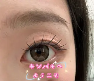 アイブロウ キンバネ・サロン 高田馬場店のマツエク・マツパデザイン