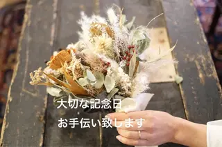 地上のトレチカ sugaringのエステ・リラクイメージ