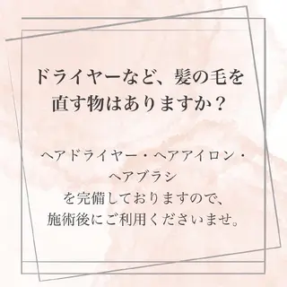 【バスト専門店 】 Kiana のエステ・リラクイメージ