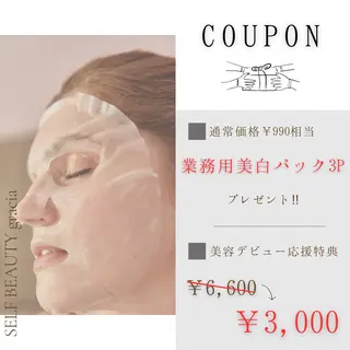 SELF  BEAUTY gracia浦添店所属・gracia 浦添店のその他イメージ