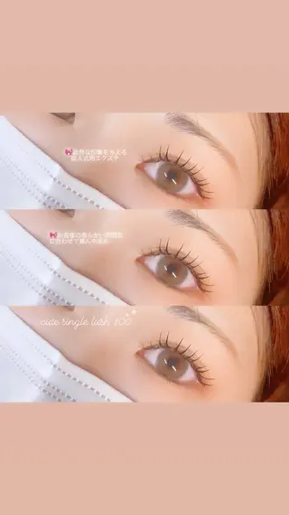 マツエク・マツパ 片桐 星のマツエク・マツパデザイン