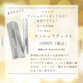 マツエク・マツパ サン美容室所属・サン美容室 ♡の眉毛・アイブロウイメージ