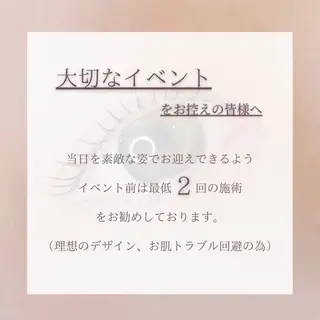 マツエク・マツパ 市川 すみれのマツエク・マツパデザイン