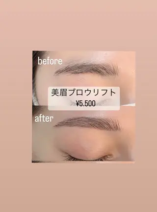 アイブロウ 私は、私らしく、、、　I'm   Me   アイラッシュ・エステティックサロン所属・石川 江梨香のエステ・リラクイメージ