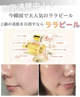 秒速小顔所属・秒速小顔 岩邊のその他イメージ