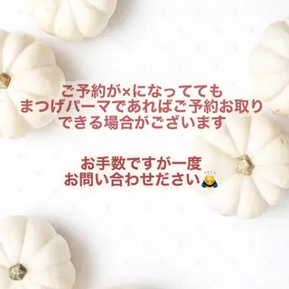 マツエク・マツパ meRK 京都駅前店◽️かほのマツエク・マツパデザイン