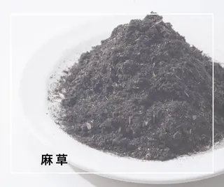 末永 瑶葉のエステ・リラクイメージ