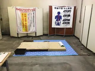 森 和也のエステ・リラクイメージ