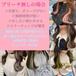 ロング カラー 新宿/韓国ヘア 中明度カラー/かやのヘアスタイル