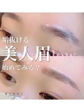 アイブロウ eyelash salon Blanc所属・伊藤 ゆなのマツエク・マツパデザイン