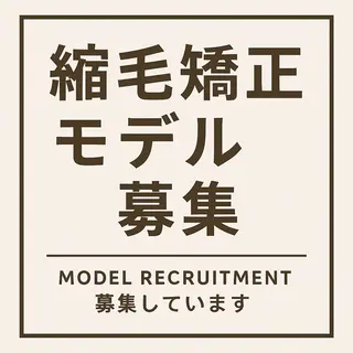 ロング HAIR&MAKE   HATSU所属・縮毛矯正モデル募集 美容室HATSUのヘアスタイル