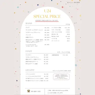 ネイル haru nail所属・harunail Shionのネイルデザイン