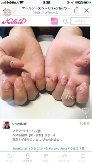 ネイル UrakoNail 《nail》のネイルデザイン