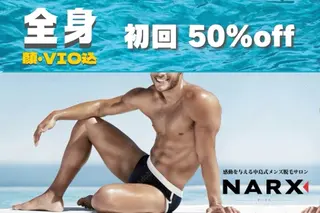 メンズ メンズ脱毛専門17年 中島ひろきのエステ・リラクイメージ