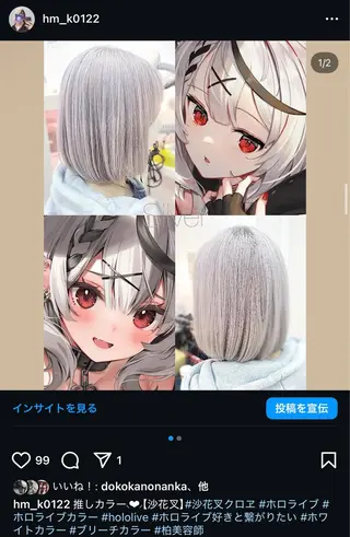 ミディアム Venti所属・Venti リュウのヘアスタイル