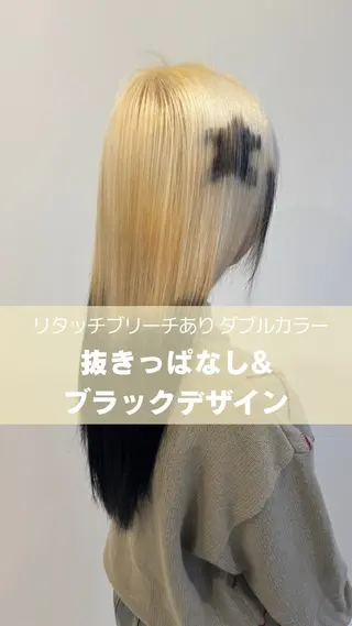 カラー toca...所属・KANOKA (toca...)のヘアスタイル