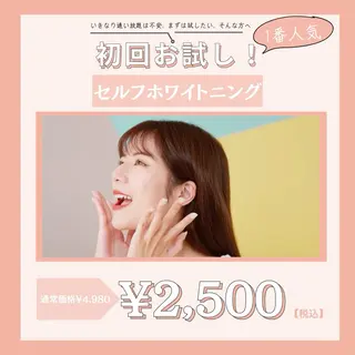 セルフホワイトニング専門店&Ri所属・セルフホワイトニング &Ri南森町店のその他イメージ
