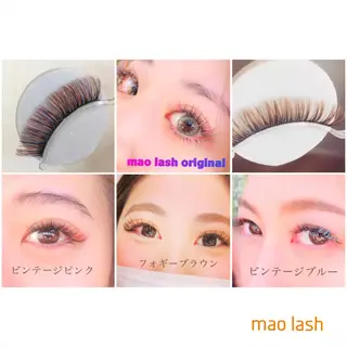 マツエク・マツパ mao lash所属・mao lashのマツエク・マツパデザイン