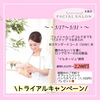 〜menard 島頭店〜　住友のエステ・リラクイメージ