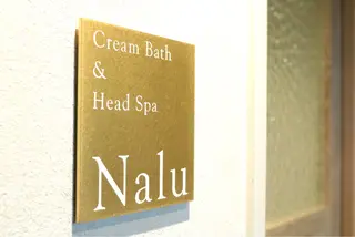 クリームバス&ヘッドスパ Nalu所属・頭皮コリ改善ハリ艶髪 ヘッドスパNaluのエステ・リラクイメージ
