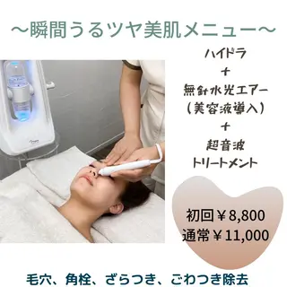 プライベートサロンCuara所属・プライベートサロン Cuaraのエステ・リラクイメージ