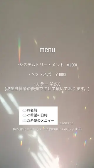 ミハル /BEAUTRIUMのヘアスタイル