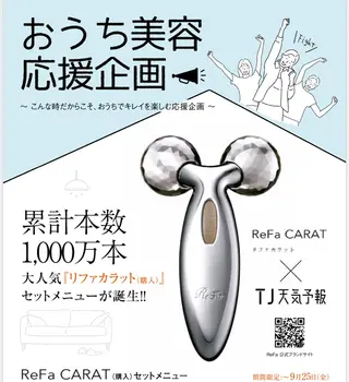 egg by TJ天気予報所属・🌈日比野 哲二のヘアスタイル