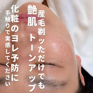 中原 麻由のその他イメージ