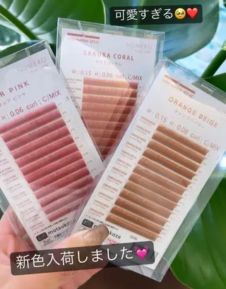 マツエク・マツパ カットスタジオピエロ所属・若江岩田マツエク SUNのマツエク・マツパデザイン