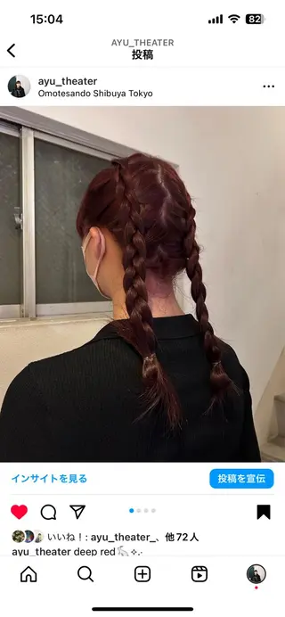 ロング カラー ヘアアレンジ 愛結 暖色カラー🎀🩰のヘアスタイル