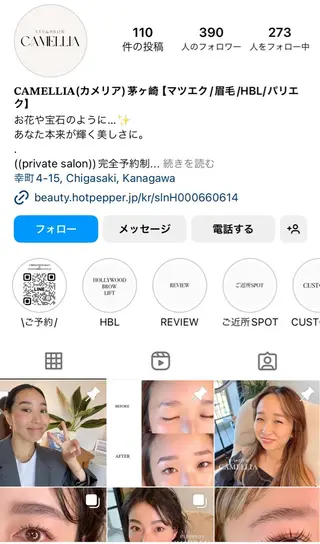 マツエク・マツパ CAMELLIA カメリアのマツエク・マツパデザイン